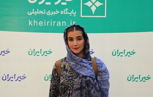 نیلوفر بختیاری