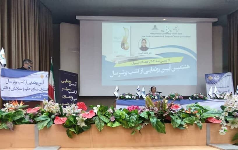 نگاهی به خیریه‌ها در کشورهای حاشیه خلیج ­فارس؛ از همکاری با دولت‌ تا تعامل گسترده بین‌المللی