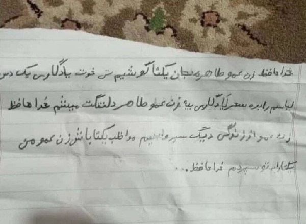 می‌توانستیم کاری کنیم که «یسنا» از زندگی سیر نشود  ​