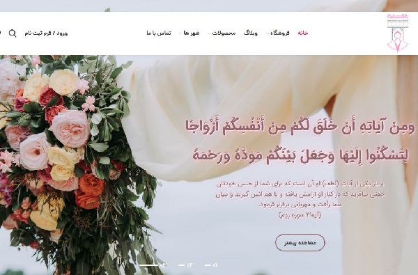 اگر لباس عروس ندارید، سری به این گالری بزنید!