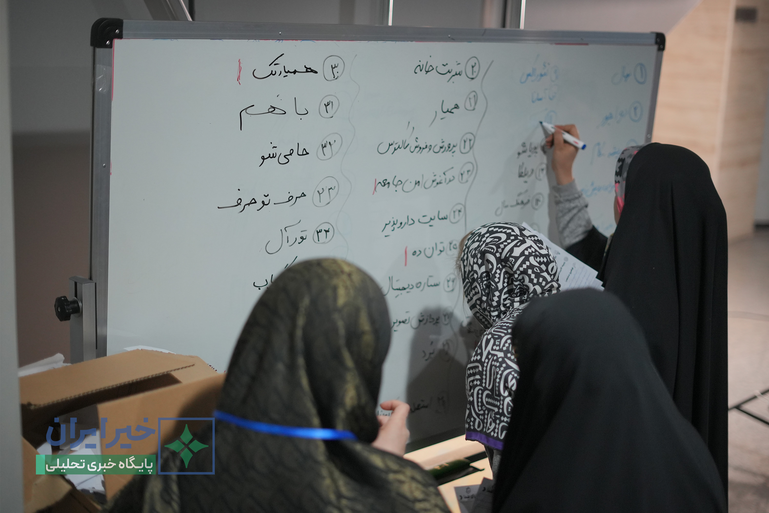 در اولین روز از رویداد استارتاپی رویش چه گذشت؟ / گردهمآمدن ۱۰۰ نفر از فعالان اجتماعی برای نوآوری در عرصه معلولان