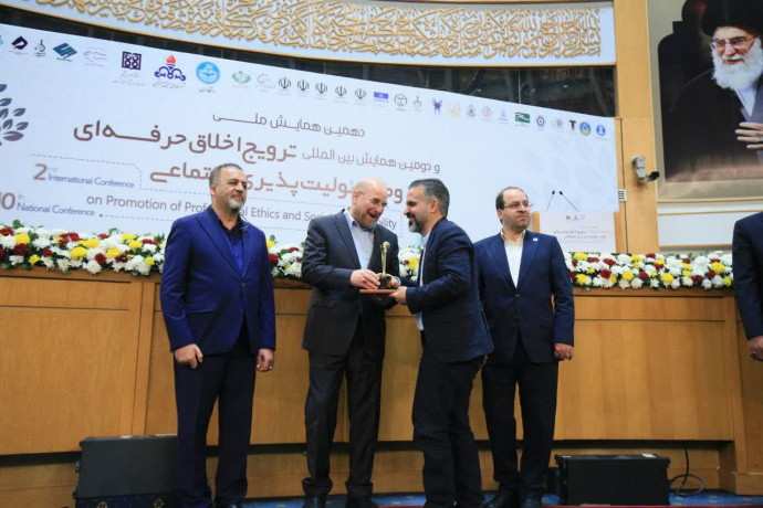 برگزیدگان دهمین همایش ملی «ترویج اخلاق حرفه‌ای و مسئولیت‌پذیری اجتماعی» تجلیل شدند