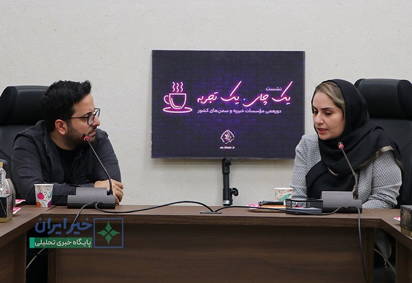 فعالیت مؤسسه «تاک» در زمینه آموزش به کودکان اوتیسم