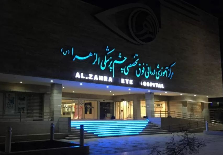 مؤسسه خیریه بیمارستان فوق‌تخصصی الزهرا(س) در زاهدان آغاز به کار کرد