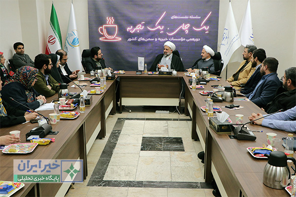 معرفی «بنیاد آلاء» و «مرکز خیر ماندگار» در پنجاهمین نشست «یک چای، یک تجربه»