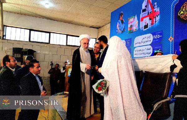 جشن ازدواج 20 زوج از فرزندان زندانیان با همت خیرین در ندامتگاه سپیدار اهواز برگزار شد