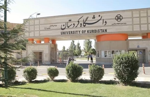 بنیاد حامیان دانشگاه کردستان راه‌اندازی شد