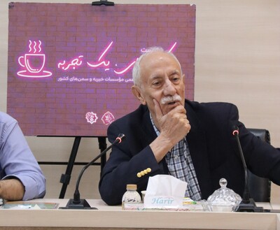 تحول در نگهداری از کودکان بی‌سرپرست در اولین سال پیروزی انقلاب / چگونگی شکل‌گیری دغدغۀ آسیب‌های اجتماعی در دهه 70