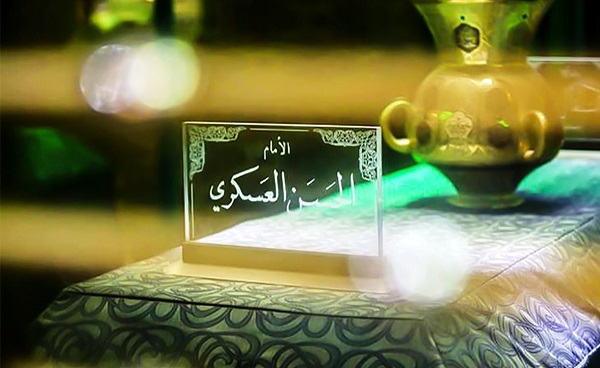کمک به مردم در کلام امام حسن عسکری (ع)