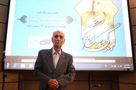 چشمپزشک گیلانی ملک 400 میلیاردی خود را به نظام سلامت هدیه کرد