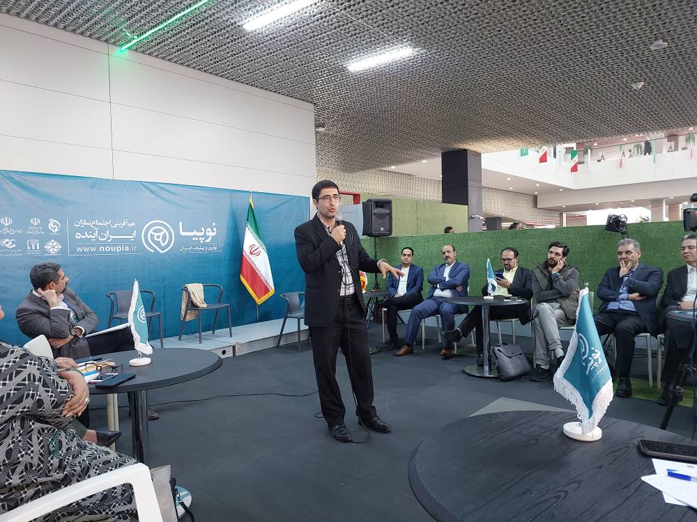 دغدغه‌مندان در رویداد «نوپیا» از «نوآوری اجتماعی در خیریه» سخن گفتند