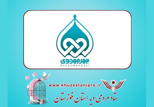 آزادی 10 زندانی خوزستانی با کمک یک موسسه فرهنگی