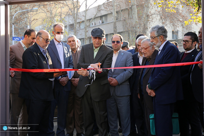 ستاد مسئولیتپذیری اجتماعی دانشگاه تهران افتتاح شد