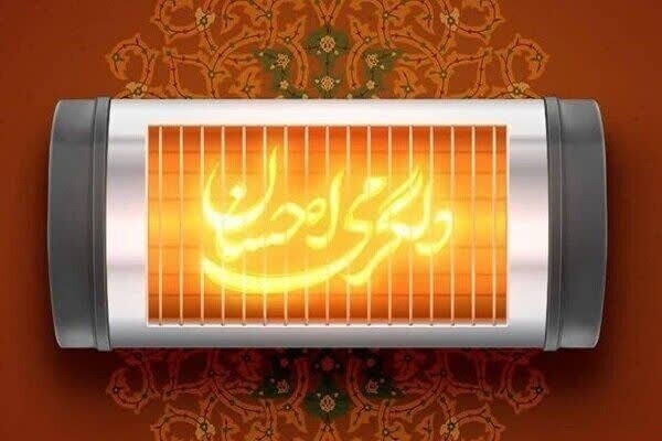 پویش «دلگرمی احسان» در کردستان اجرا شد