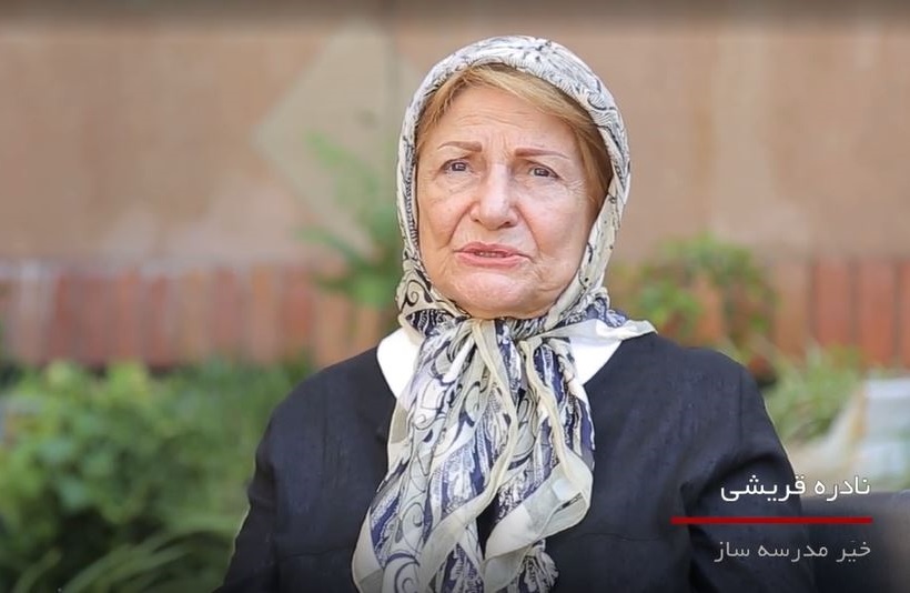 بانوی خیّری که به یاد همسر فقیدش، مدارسی با امکانات خوب می‌سازد