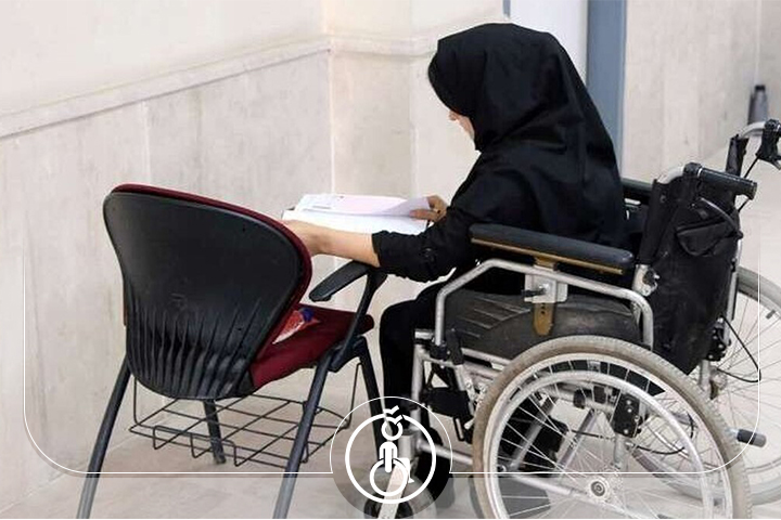 اعلام نتایج اولیه اولین آزمون استخدامی معلولین