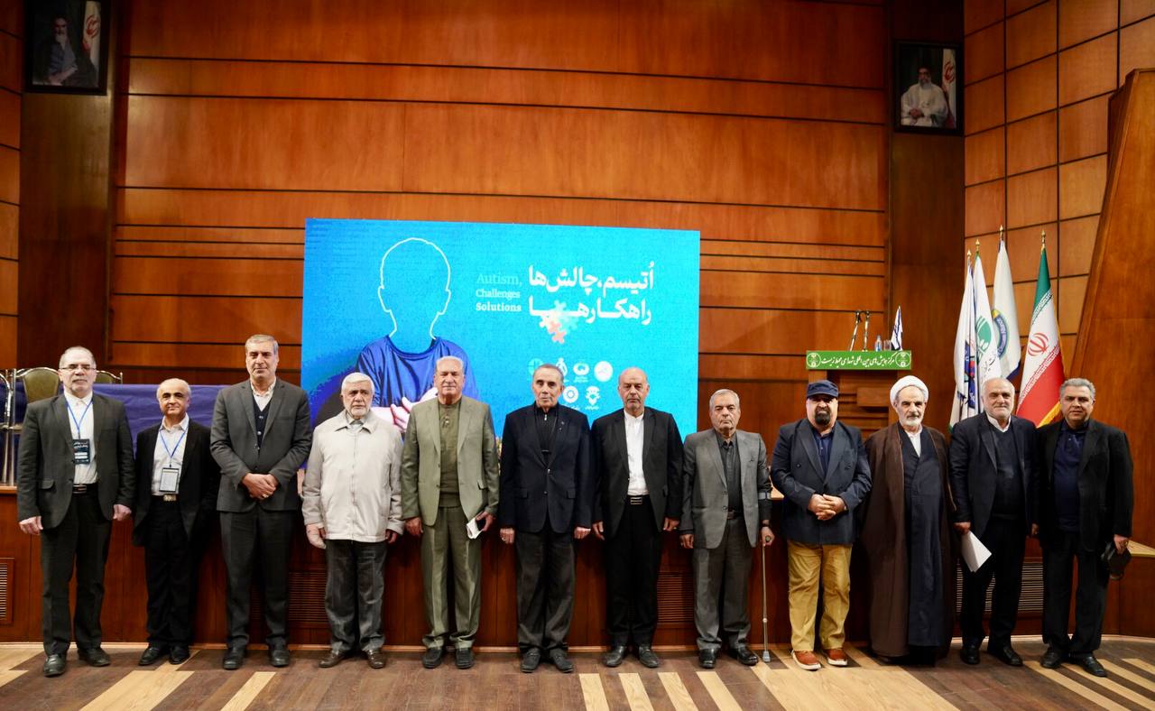 ولیئی: به زودی نسبت به ایجاد شبکه ملی اتیسم اقدام ‌می‌کنیم / ربیعی: یکی از برنامه‌های دولت، حمایت از نهادهای خیریه در موضوع اتیسم است