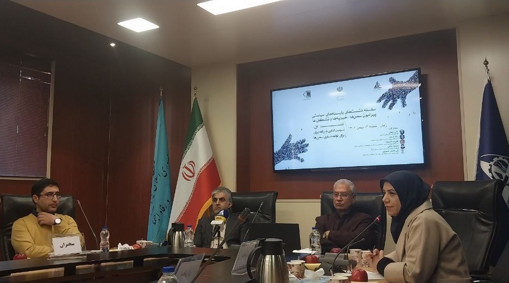نشست «سیاستگذاری و برنامهریزی برای توانمندسازی سمنها» برگزار شد