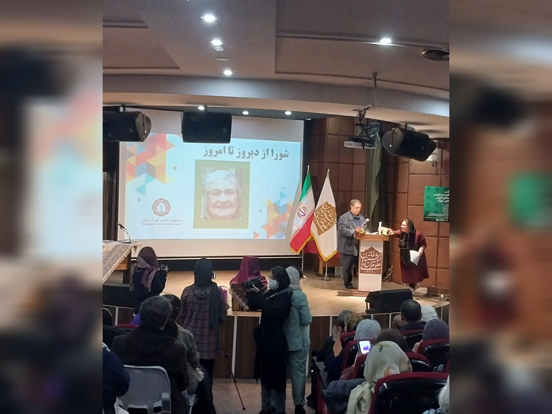 بهترین کتاب‌ها در شصت‌ودومین تولد «شورای کتاب کودک» معرفی شدند