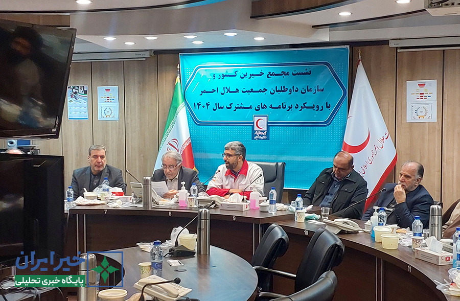 بوربور: اجرای طرح بانک زمان به جمعیت هلال احمر واگذار شود
