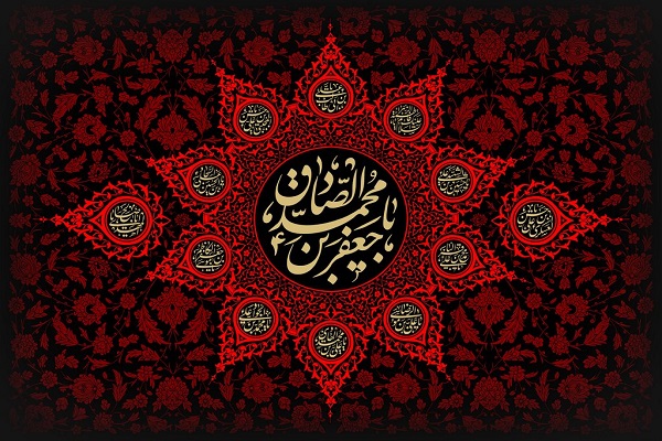 نگاهی به نیکوکاری در سیرۀ امام صادق (ع)