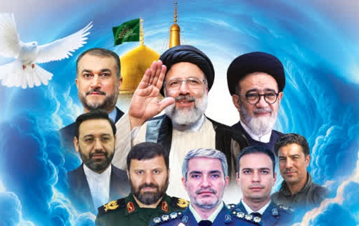 گردهمایی خیرین و تشکل‌های مردمی برای بزرگداشت شهدای خدمت