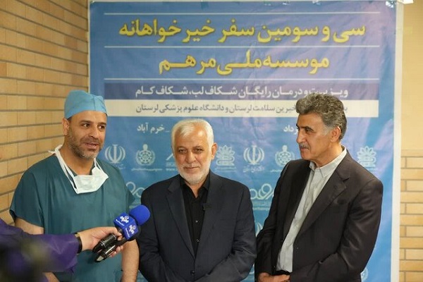 طرح درمان بیماران شکاف لب اتفاقی مبارک و کم‌نظیر است