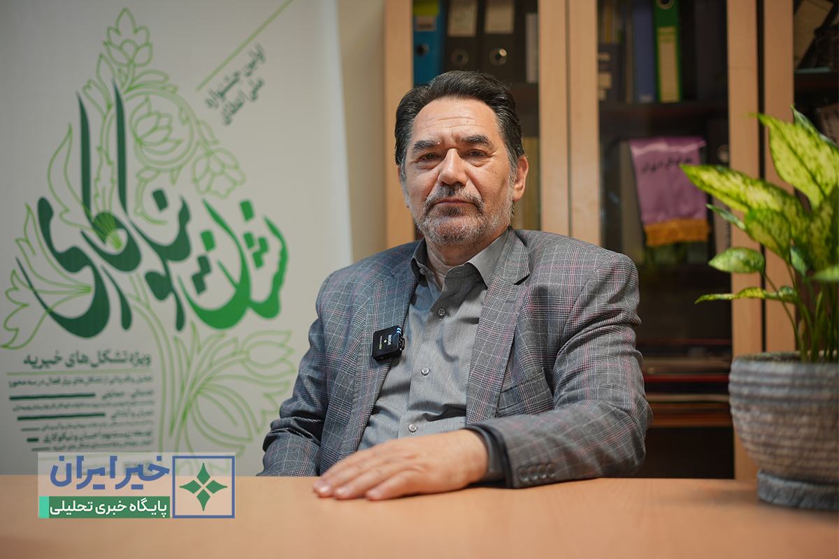 چرایی شکل‌گیری جشنواره ملی اعطای نشان نیکوکاری / به دنبال ترویج حرفه‌ای‌گری در کار خیر هستیم