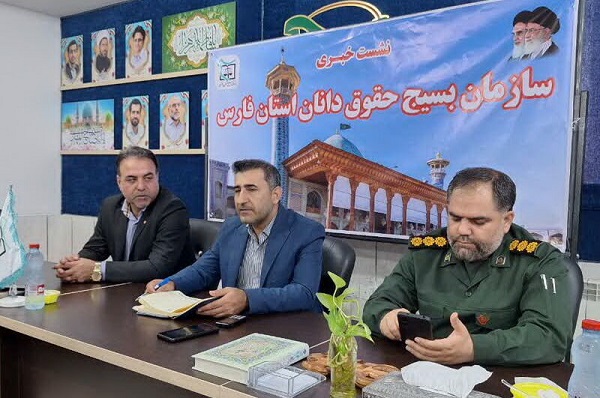 خدمات رایگان بسیج حقوق‌دانان فارس در مناطق محروم