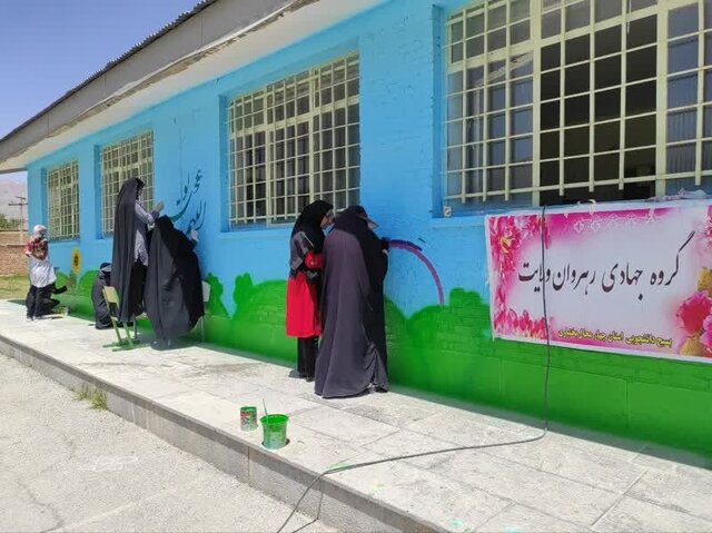 شاداب‌سازی بیش از ۵۳۰ مدرسه چهارمحال و بختیاری در طرح «شهید عجمیان» با کمک خیرین