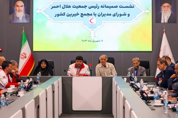 نشست مشترک هلال احمر و مجمع خیرین کشور برگزار شد