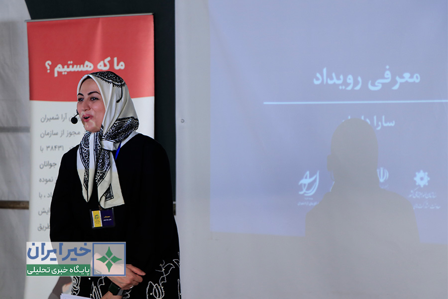ششمین «رویداد ملّی استارتاپی اجتماعی رویش» آغاز به کار کرد
