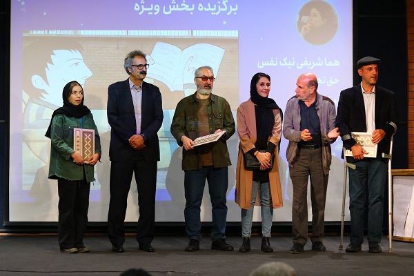برگزیدگان «نخستین جشنوارۀ ملی عکس نیکوکاری» معرفی و تقدیر شدند