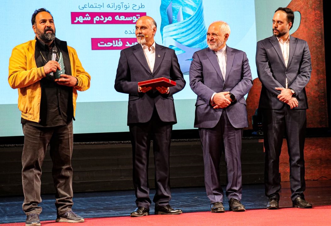 برگزیدگان اولین دوره جایزه نوآوری اجتماعی «جانا» معرفی و تجلیل شدند