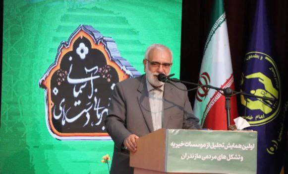 مؤسسات خیریه و تشکل‌های مردمی مازندران تجلیل شدند
