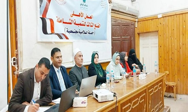 نشست «گسترش فرهنگ کار داوطلبانه اسلامی» در پایتخت مصر برگزار شد