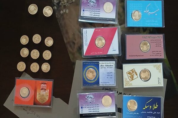 نیک‌اندیش مشهدی 25 سکه بهار آزادی به جنگ‌زدگان غزه، لبنان و یمن اختصاص داد