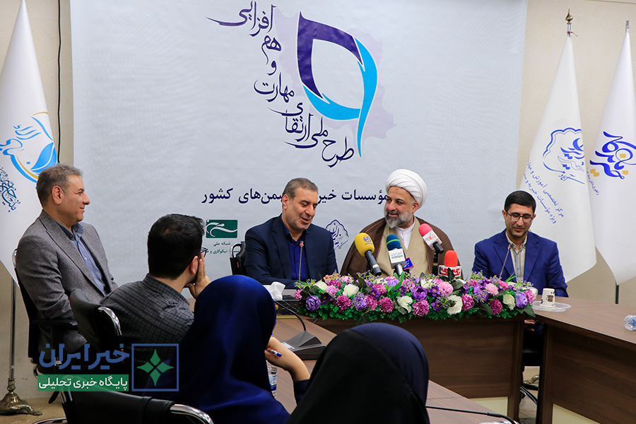 ابعاد طرح ملی «ارتقای مهارت و هم‌افزایی مؤسسات خیریه و سمن‌ها» تشریح شد