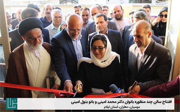 افتتاح سالن ویژه چندمنظوره بانوان در دهلران با کمک انجمن حامی
