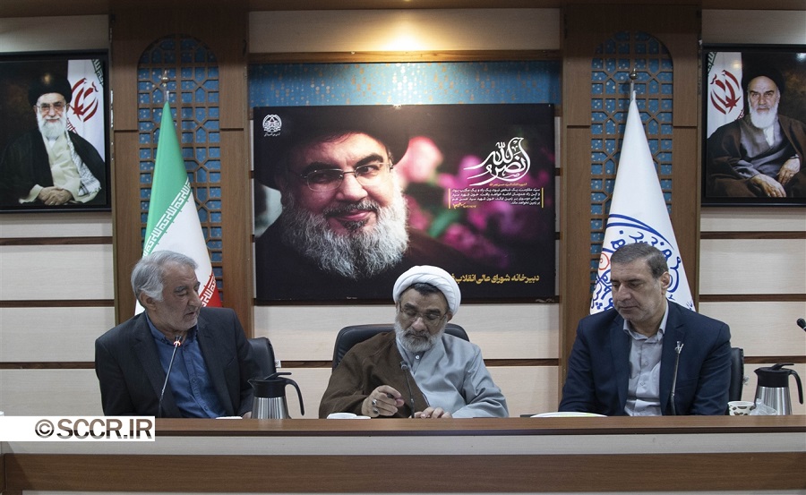 پیگیری مجمع خیرین کشور و شورای عالی انقلاب فرهنگی برای تأسیس «سازمان خیر و احسان»