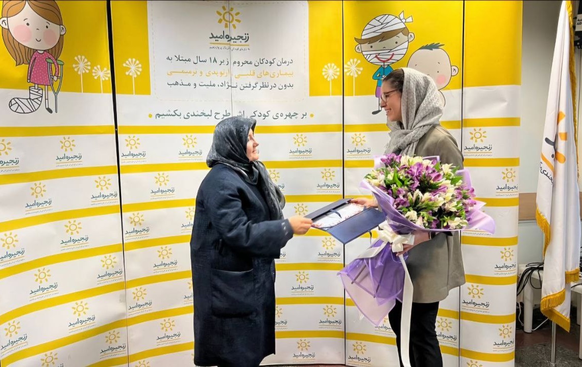 بازدید نمایندۀ سفارت سوئیس از مؤسسه خیریۀ «زنجیرۀ امید»