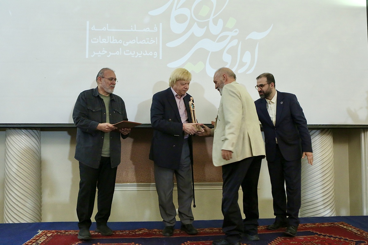 سیزدهمین شماره از فصلنامه «آوای خیر ماندگار» با محوریت فرش و نیکوکاری رونمایی شد / تقدیر از نیکوکارانِ هنر فرش