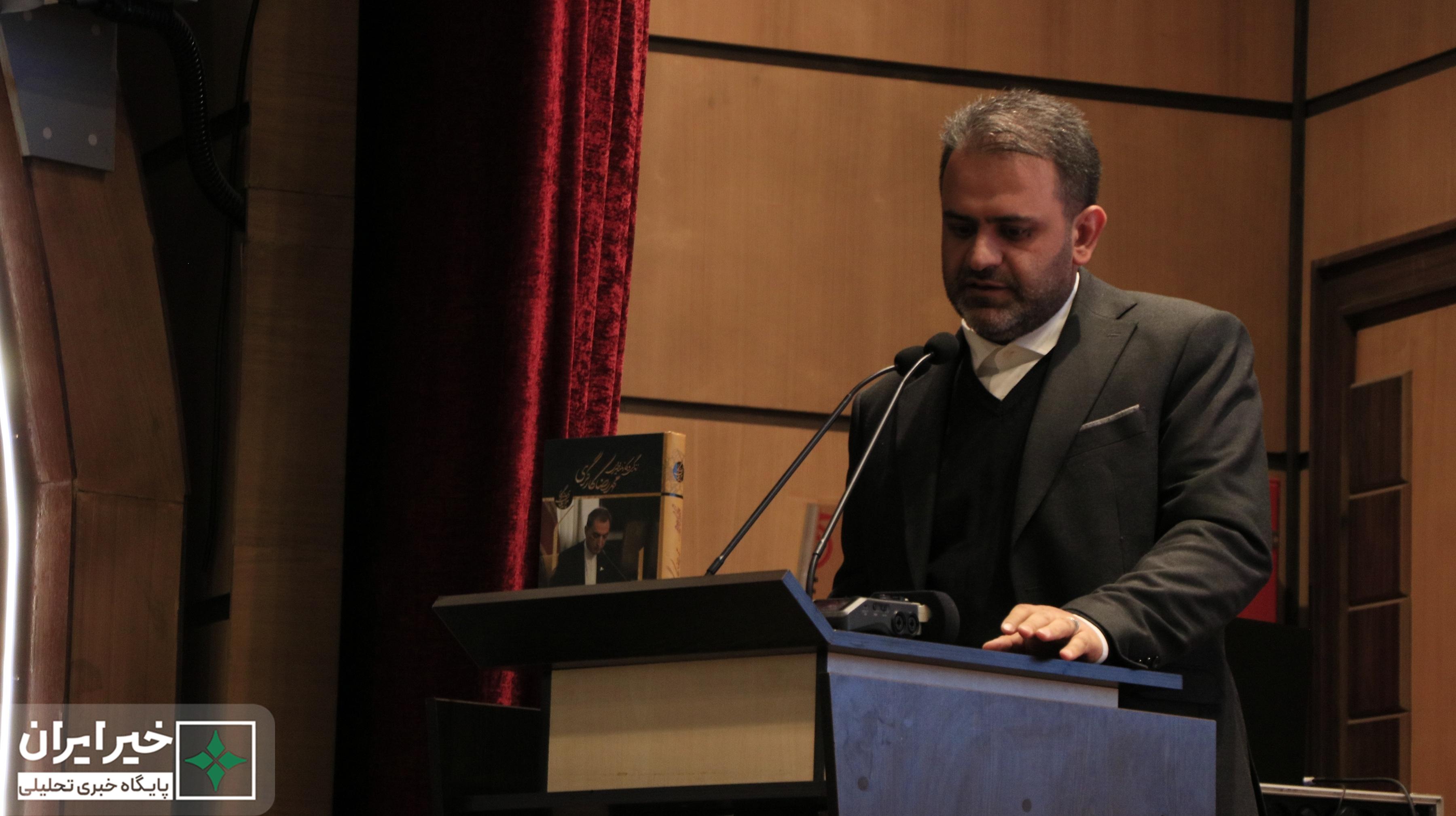 آیین رونمایی از کتاب زندگینامۀ خیّر پیشکسوت، محمدرضا کارگری برگزار شد