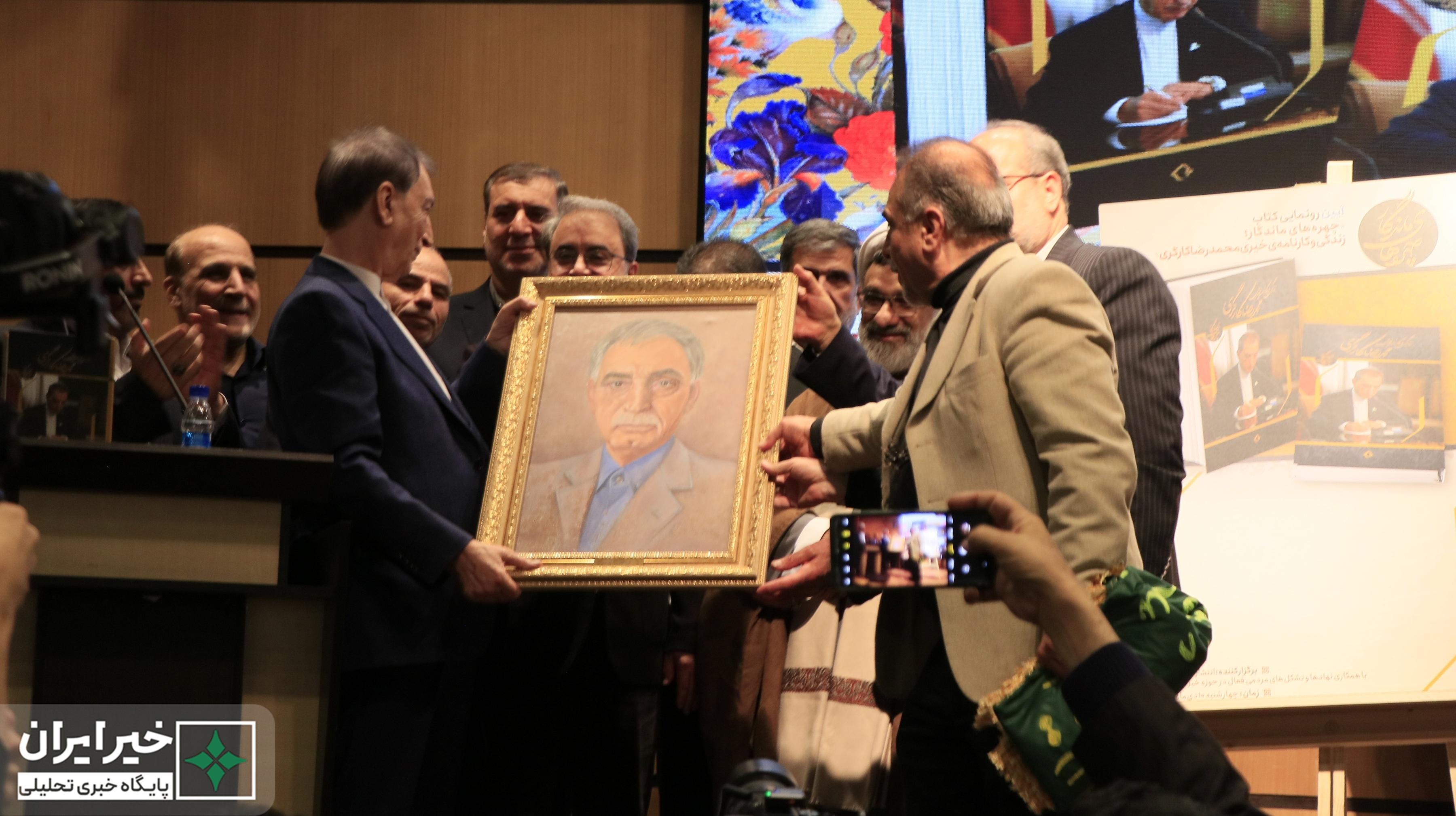 آیین رونمایی از کتاب زندگینامۀ خیّر پیشکسوت، محمدرضا کارگری برگزار شد