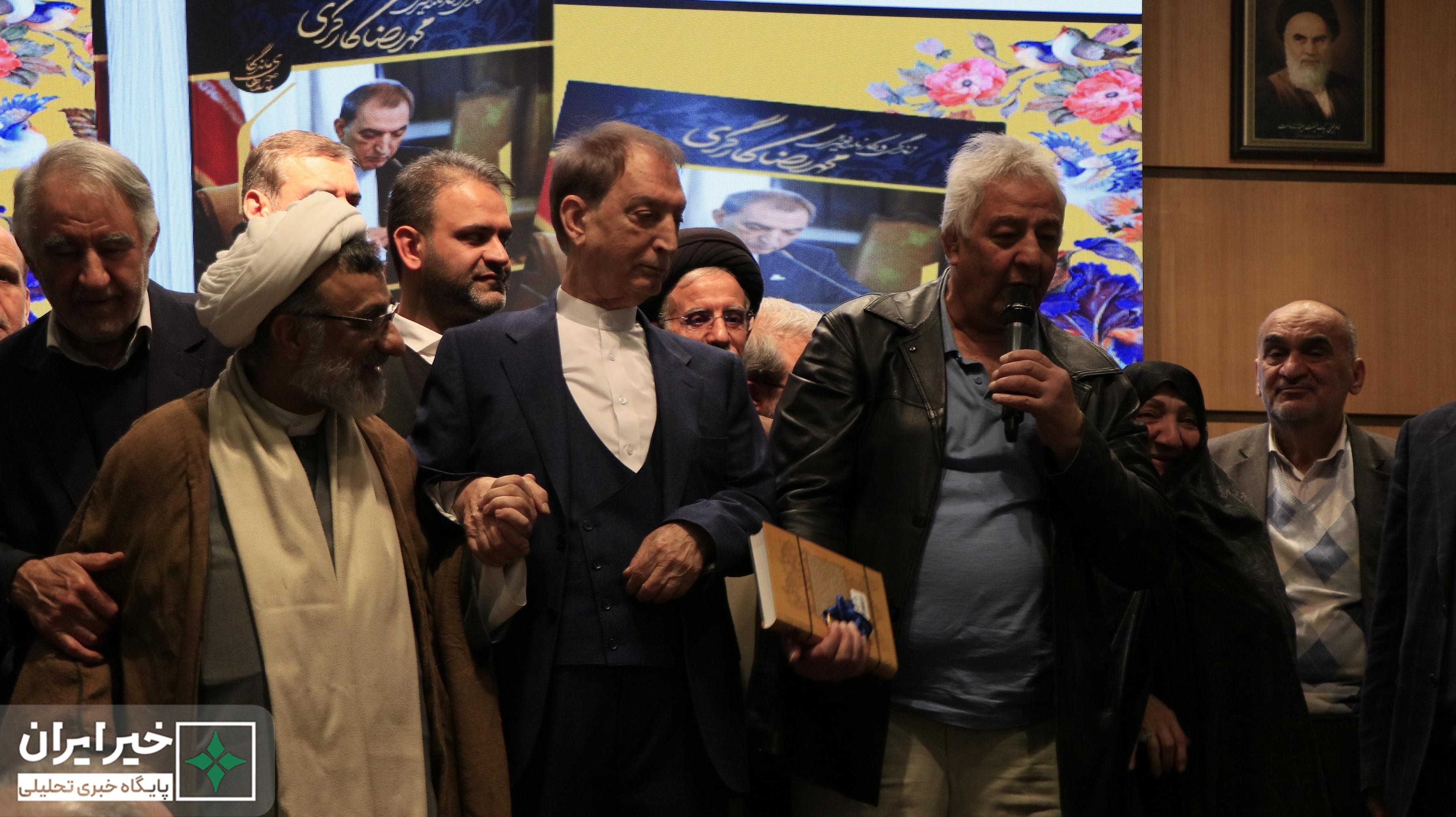 آیین رونمایی از کتاب زندگینامۀ خیّر پیشکسوت، محمدرضا کارگری برگزار شد