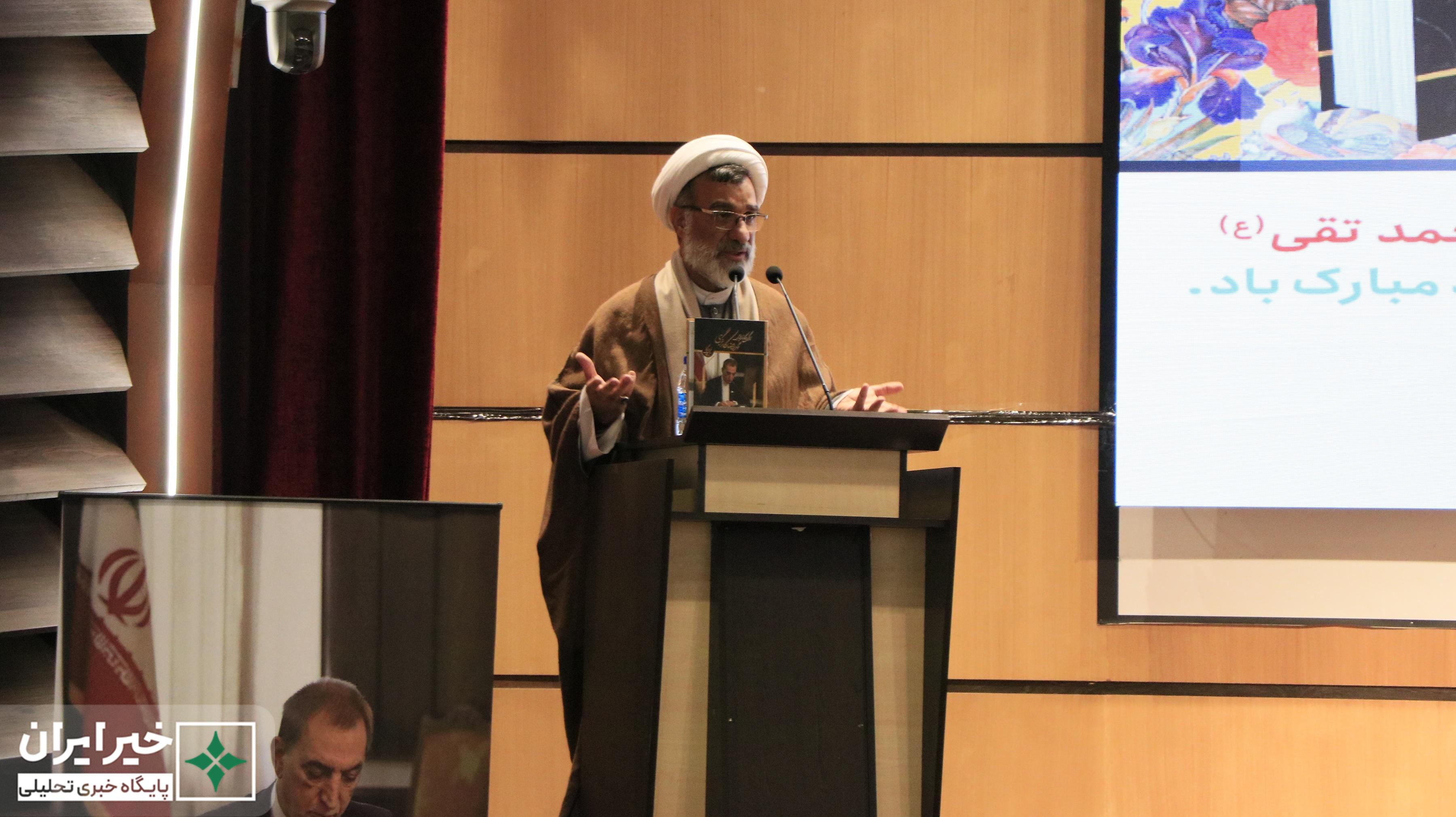 آیین رونمایی از کتاب زندگینامۀ خیّر پیشکسوت، محمدرضا کارگری برگزار شد