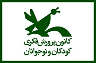 مرغک خاطره‌ها در کتابخانه‌های ما