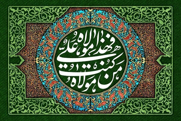 روایت شعر فارسی از سیرت علوی