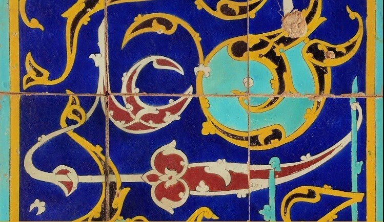 روایت شعر فارسی از سیرت علوی