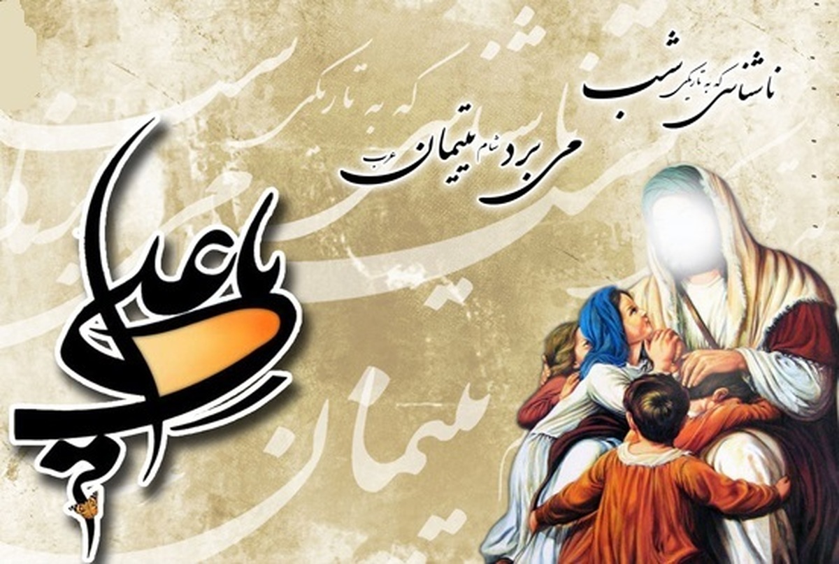 روایت شعر فارسی از علوی‌زیستن